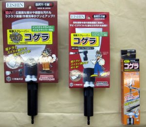 先端工具 電動スクレーパー「コゲラ」 | 株式会社エイシン