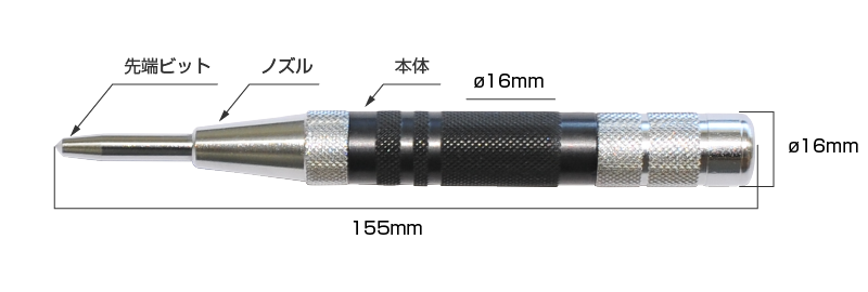 安全Shopping SK11 チップ付オートセンターポンチ AP10 discoversvg.com
